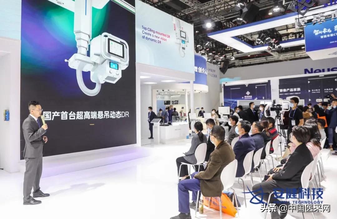 安健科技最新消息,安健科技新品