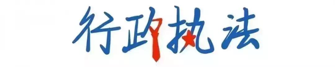 你好，我是司法部！来认识一下？