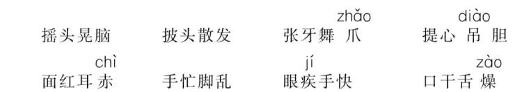 三年级数学123单元知识点思维导图,三年级上册数学1-6单元易错题复习
