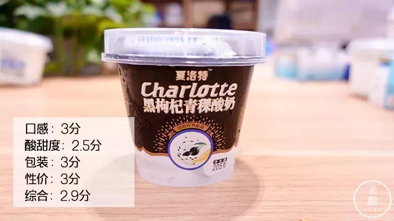 史上最全的好喝酸奶大测评,推荐几款好喝营养好的酸奶