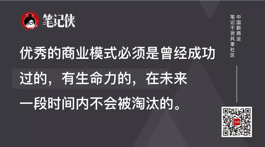 夺命抢滩，瑞幸的18个月，刺激不？