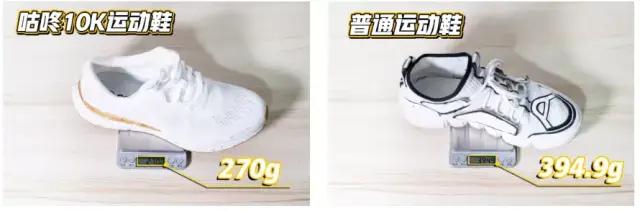 高弹超轻的黑科技跑鞋，高端脚踝保护装置，给脚按上一个“护盾”