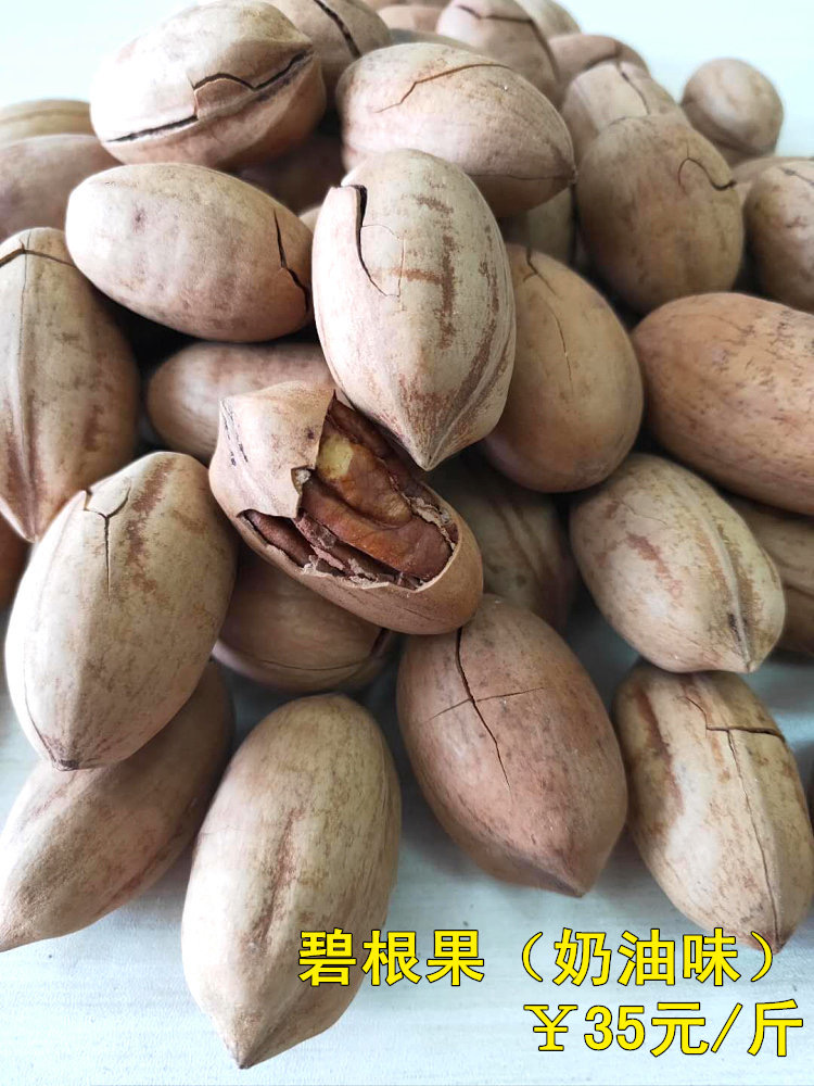 种草特产好物推荐,最全新疆特产店