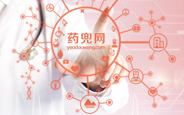 药兜网总部,药兜网商城