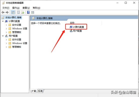 电脑一直显示正在关机却无法关机,电脑多天不关机无法启动怎么处理
