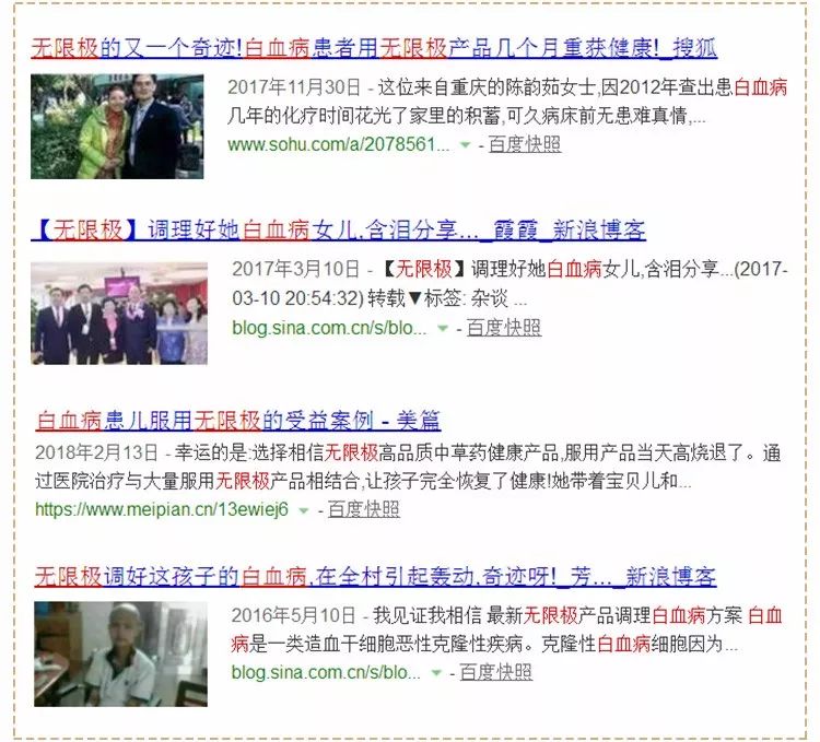 又一保健品帝国被曝光！疑致3岁娃心肌损害，一年收割249亿智商税