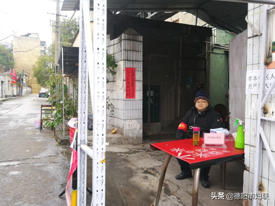 因为一群人温暖一座城——德阳巾帼志愿者防疫纪实之米市坝社区(十六)