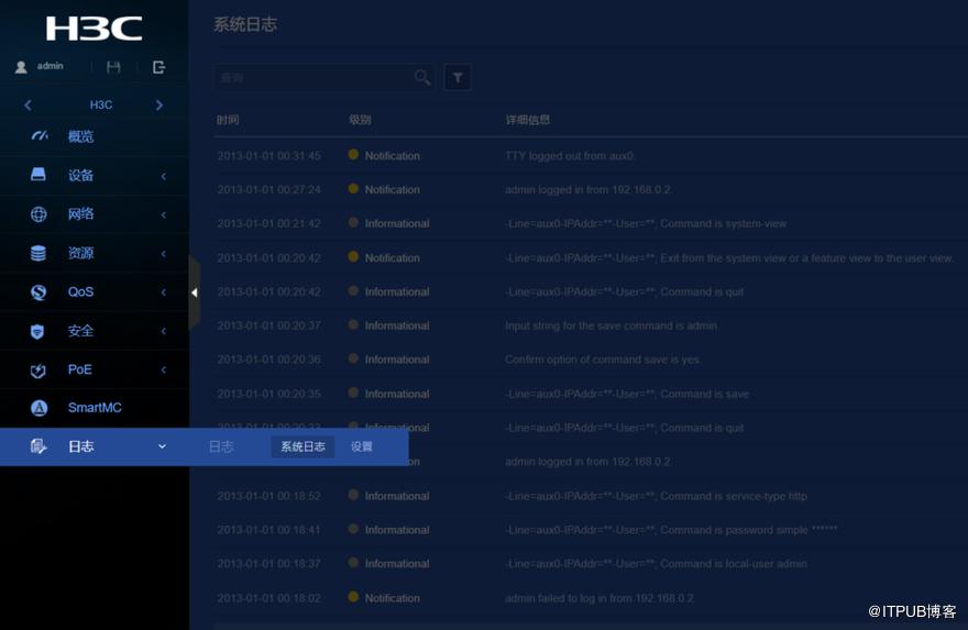 tplink交换机和h3c的交换机哪个好,h3c园区网交换机选择