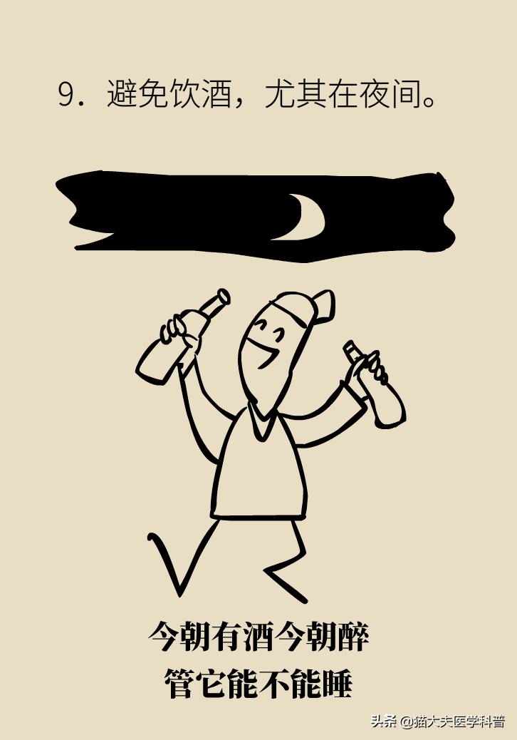 治疗失眠为什么不直接用安定,治疗失眠靠的不是药