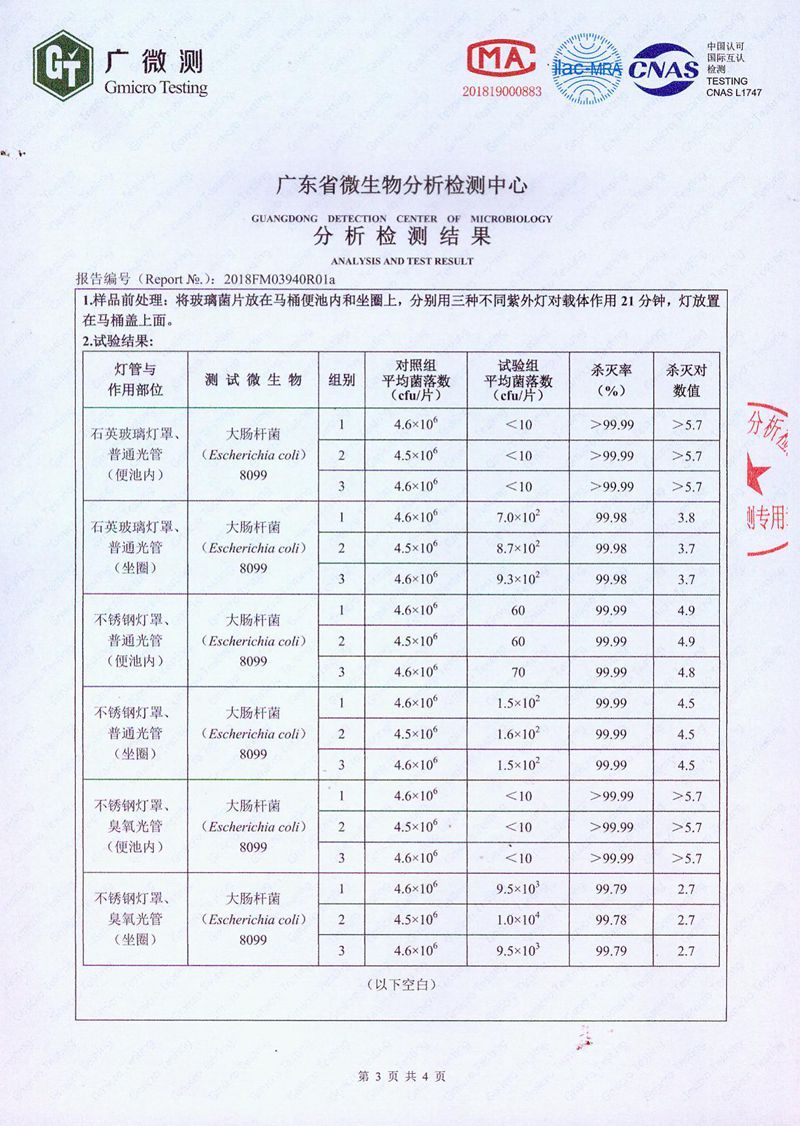 朝阳卫浴邓书宇：专注匠心智造，让幸福触手可及