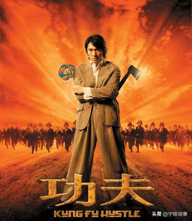 功夫里面梁小龙演的是谁,功夫先驱梁小龙