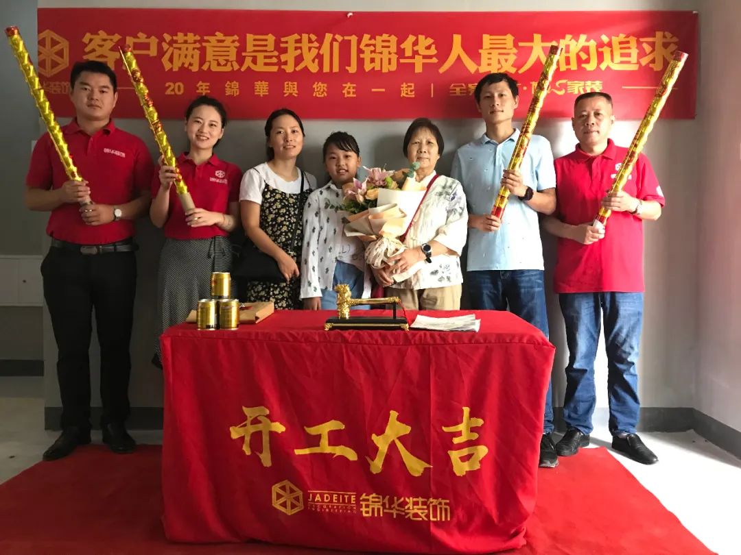 锦华装饰效果图110平,锦华装饰客厅设计效果图