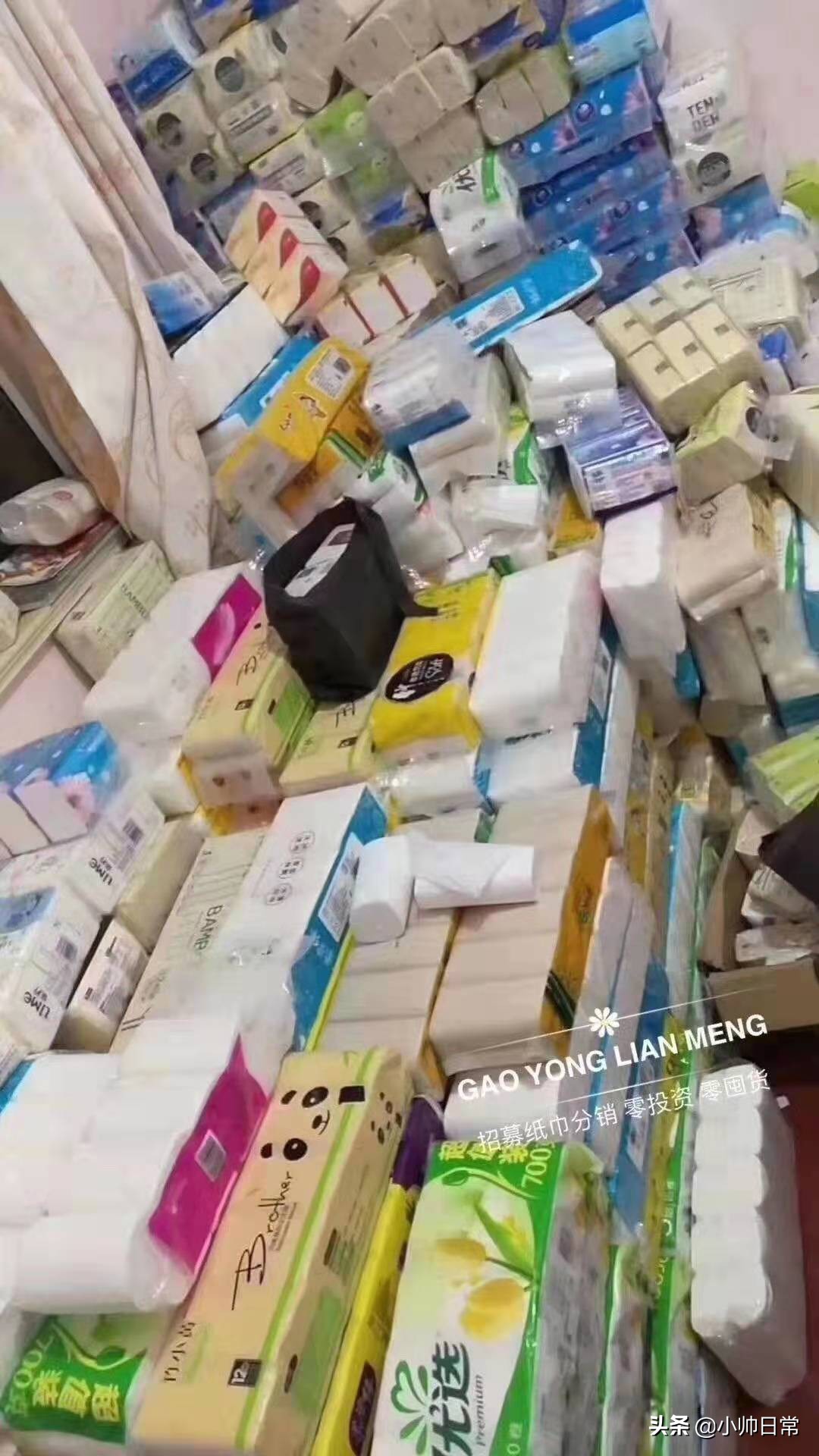 2019年网络撸纸最火摆地摊卖纸到底靠谱吗?