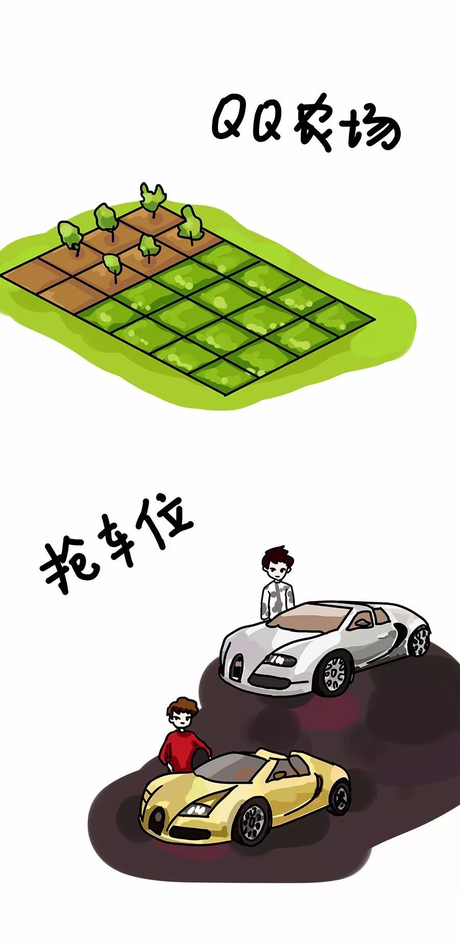 再见了，QQ！我们的青春回忆！