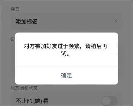 反诈老陈公布微信,反诈老陈被腾讯封号后续