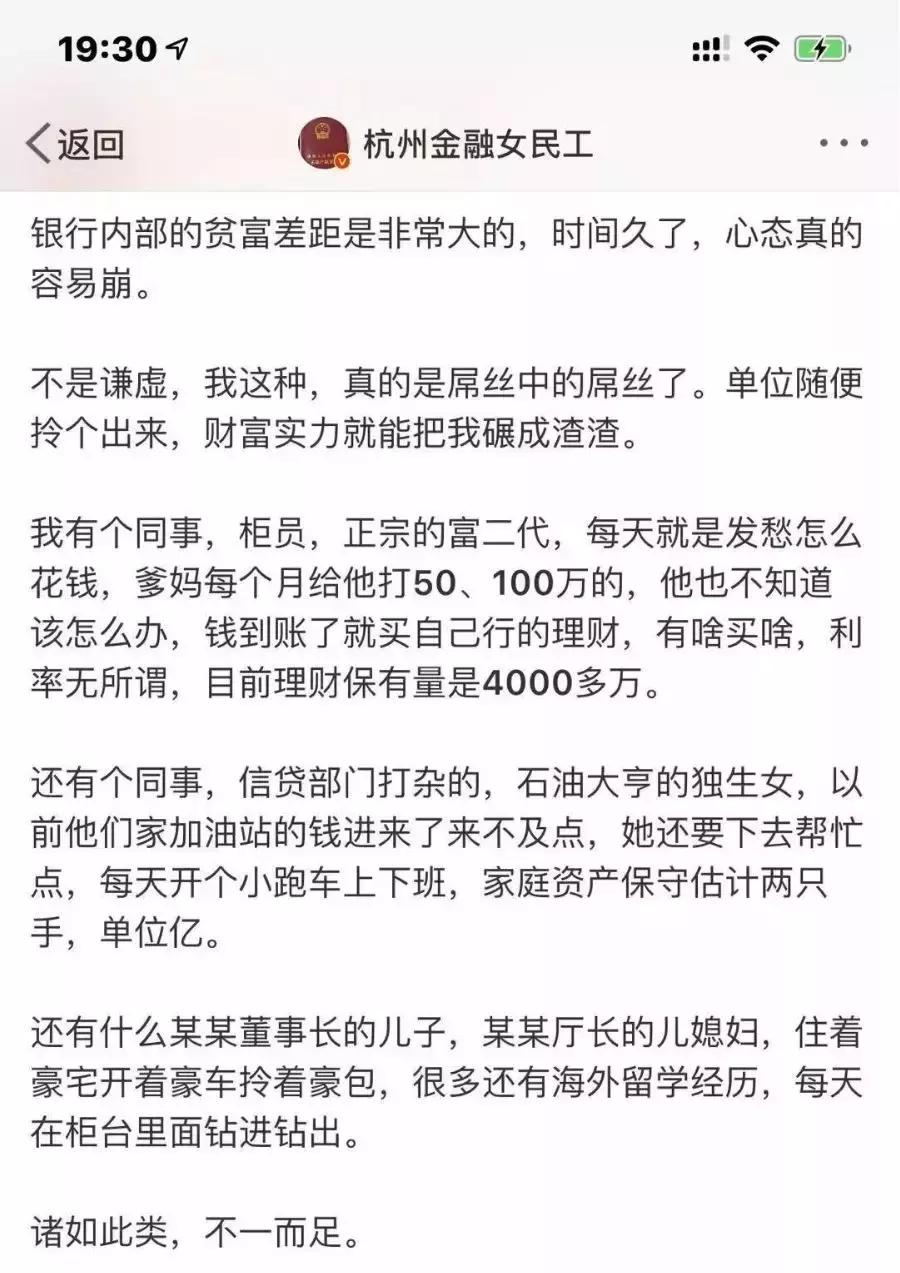 基本工资不到最低标准,基本工资不足3000占多少