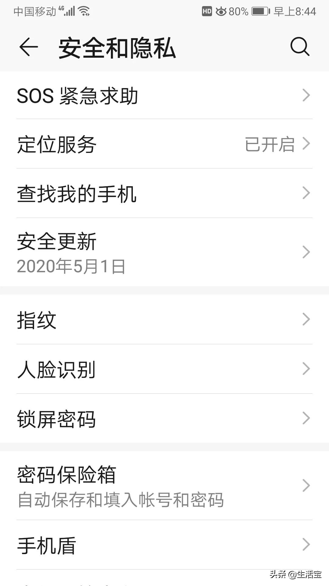 手机怎么设置息屏指纹解锁密码,指纹解锁密码锁屏