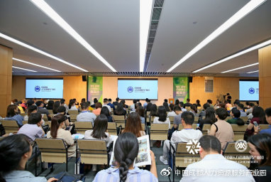 最新蓉漂人才荟消息,蓉漂人才活动