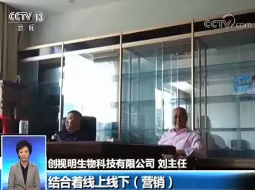 “不打针、不吃药、不手术”就能让孩子恢复视力？这么神奇吗？