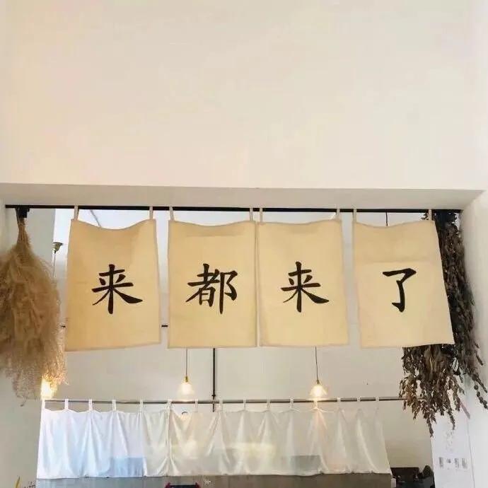 微信喝奶茶背景,多喝奶茶会有才华图片