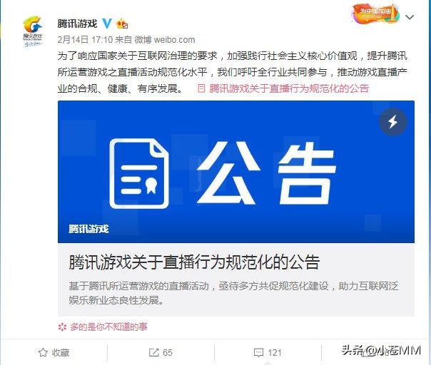 代练虐菜,代练为什么不能直播