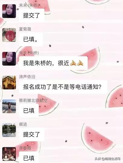 兵发朱桥！今日，南翔生活网130位志愿者完成集结！首批今日上阵