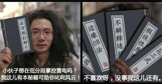 盘点lol各主播名场面,lol最搞笑的几个主播