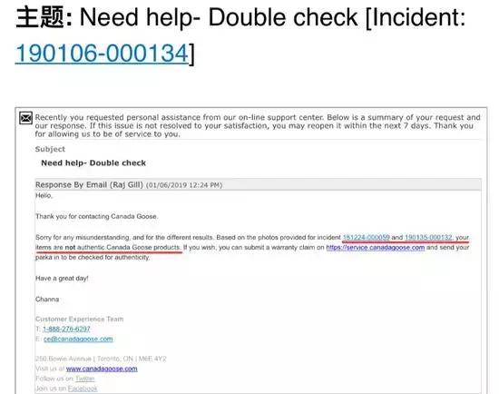 网易考拉有假货吗,考拉鉴定为假货