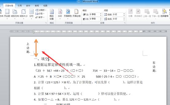 office系列软件,office办公软件入门操作