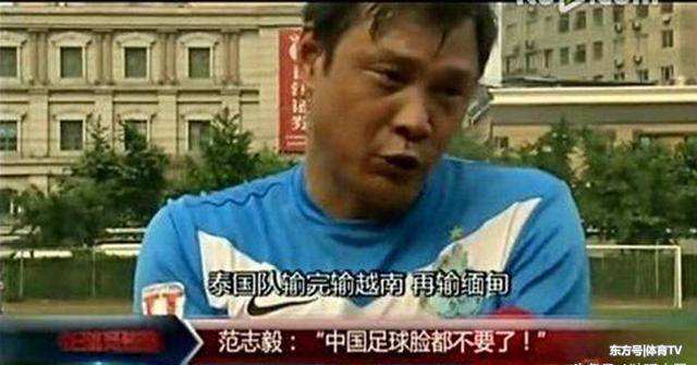 张路指导讲解西班牙打法,张路解说西班牙英格兰