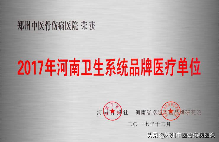 中国医疗品牌排行榜,中国医疗最高奖项