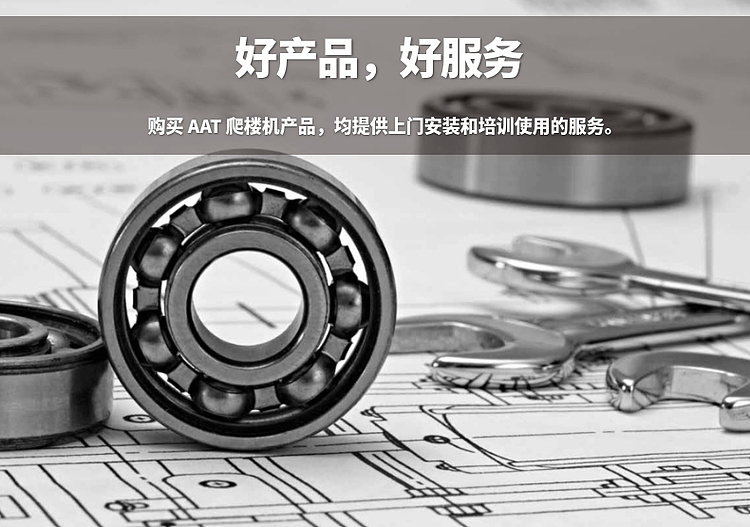 老人残疾人爬楼自动轮椅,老年残疾人上下楼梯神器