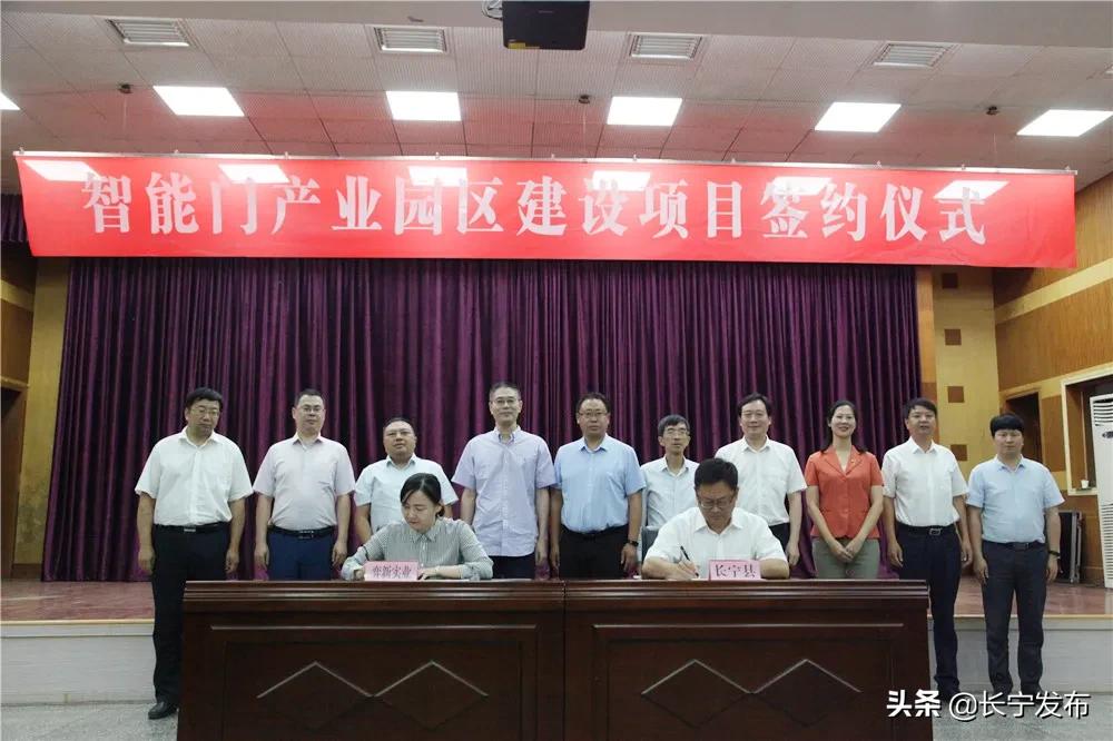 总投资150亿元在建项目,8个重点项目落户长宁