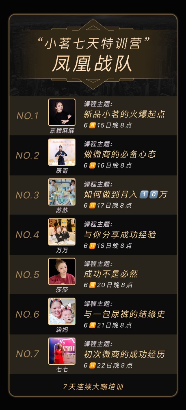 安徽小茗妈妈纸尿裤招商加盟,小茗妈妈洗衣液怎么加盟代理