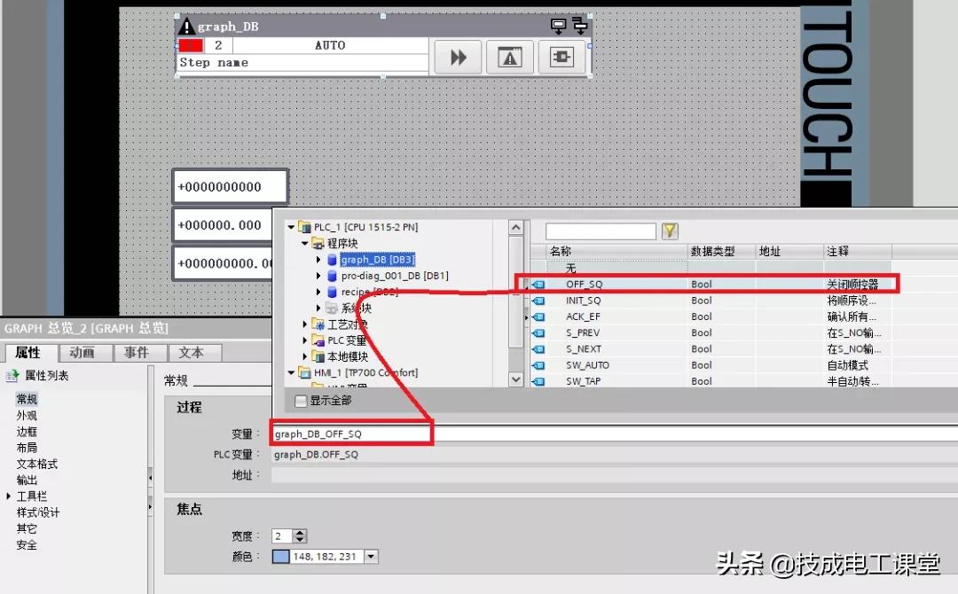 hmi怎么监控plc程序代码,hmi能直接写plc的输入点吗