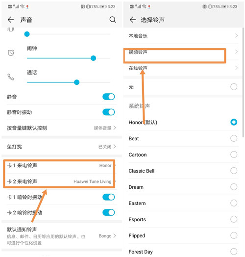华为手机那些不为人知的隐藏功能,华为手机的五大隐藏功能你知道吗