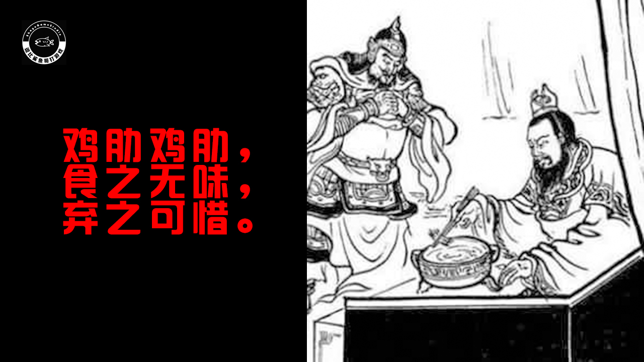 游戏界秘闻：化腐朽为神奇！横井军平与他的“枯萎技术水平思考”