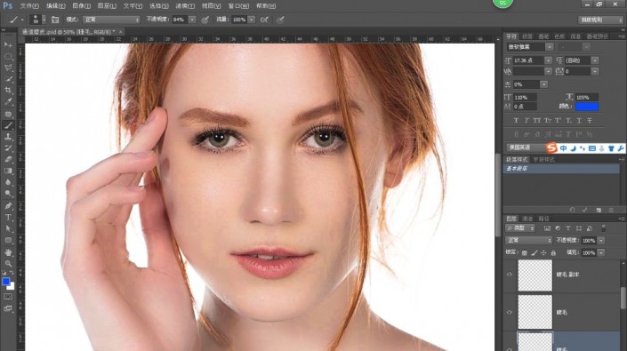 ps人像合影主要人物磨皮,ps中性灰磨皮教程