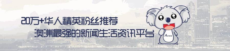 全网哗然！澳洲小哥揭露7-11咖啡*局骗**！以为赚到了，其实都是陷阱