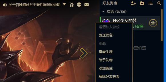 lol客户端提示内部服务器错误,lol客户端显示出错