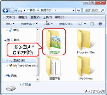 职场人必学的文件文件夹的加密隐藏操作,细节决定成败,升职必备