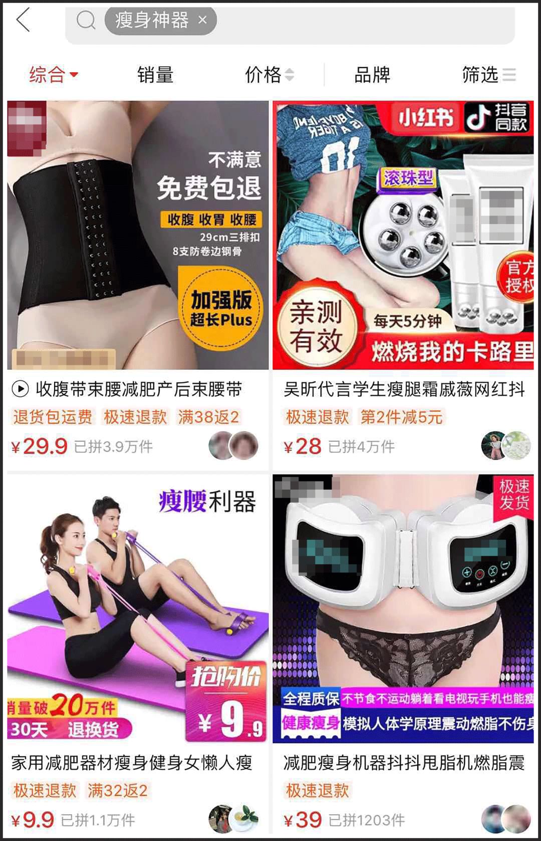 懒人腰部减肥神器减肚子,腰围快速瘦6厘米