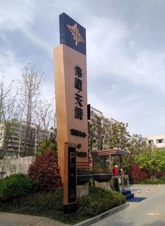 元亩塘效果图,芜湖元亩塘规划图