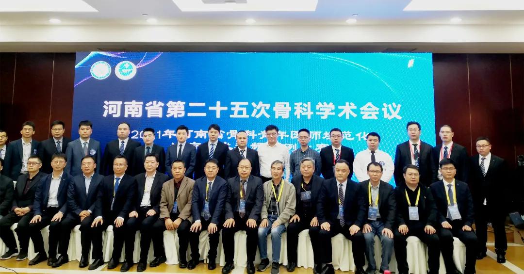 骨科膝关节健康科普大赛作品,骨科全国健康科普大赛