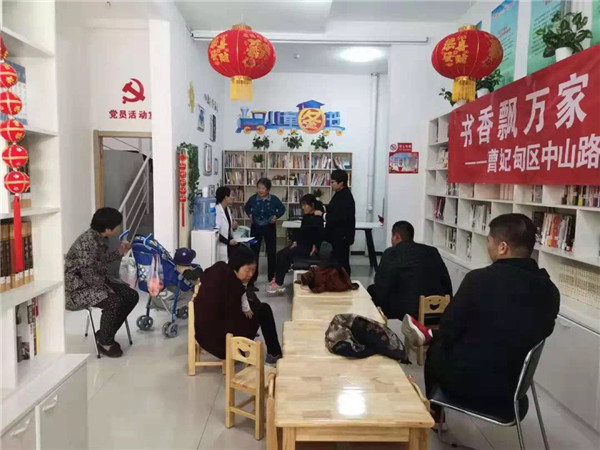 河北唐山学府雅居社区开展不忘初心牢记使命主题教育义诊活动