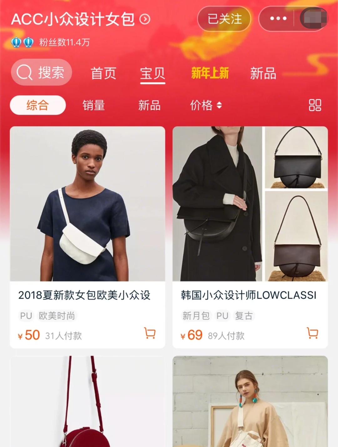 女包小众高级感店铺推荐,平价高档好看女包店铺