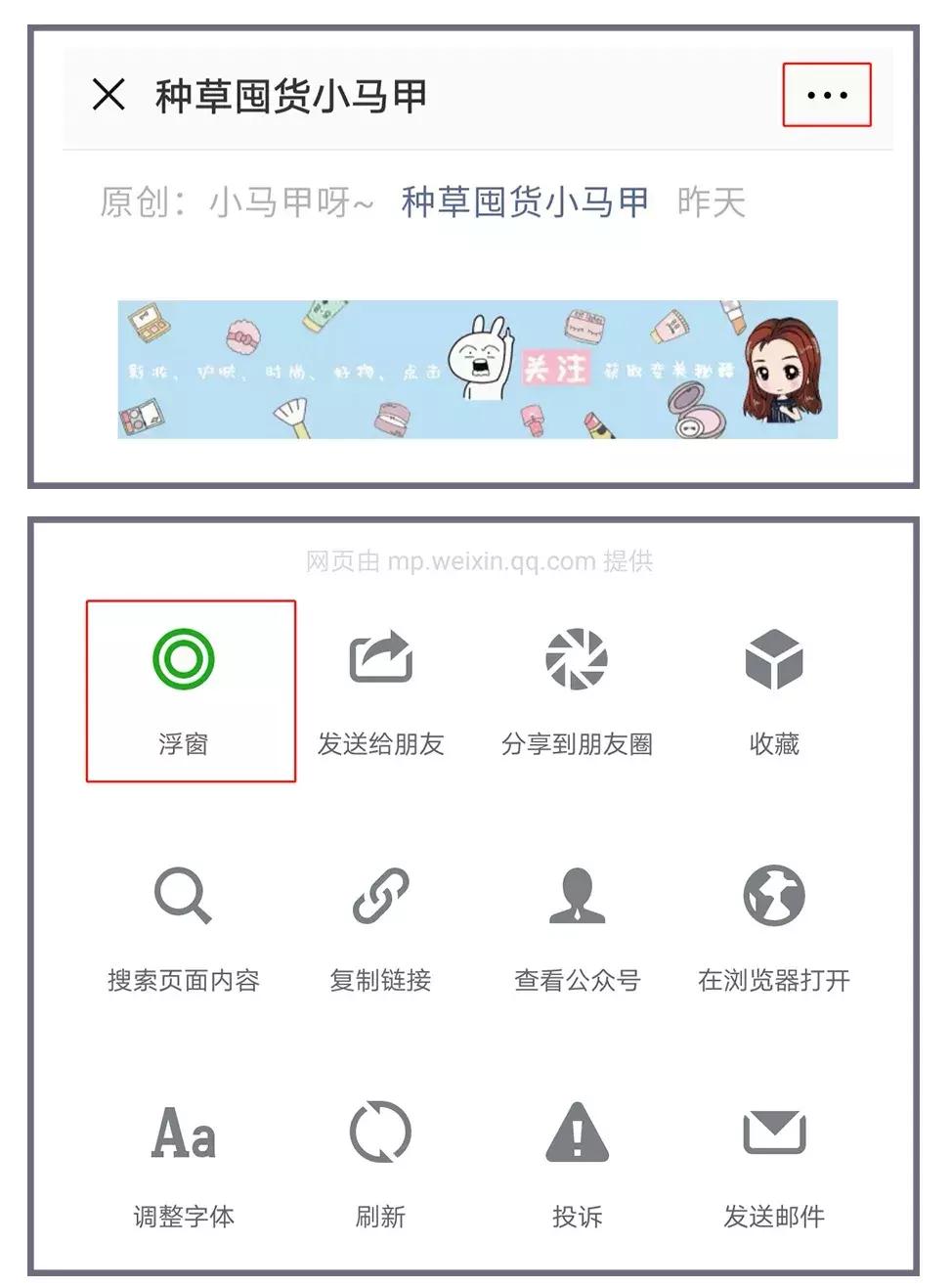发了一些朋友圈就被拉黑,这样发朋友圈会被秒赞