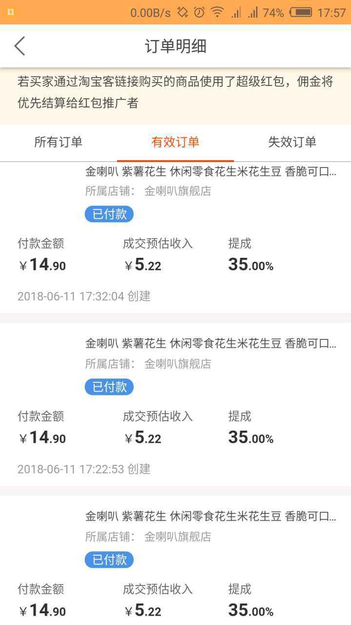 能领优惠券的app是什么,什么优惠券app最赚钱