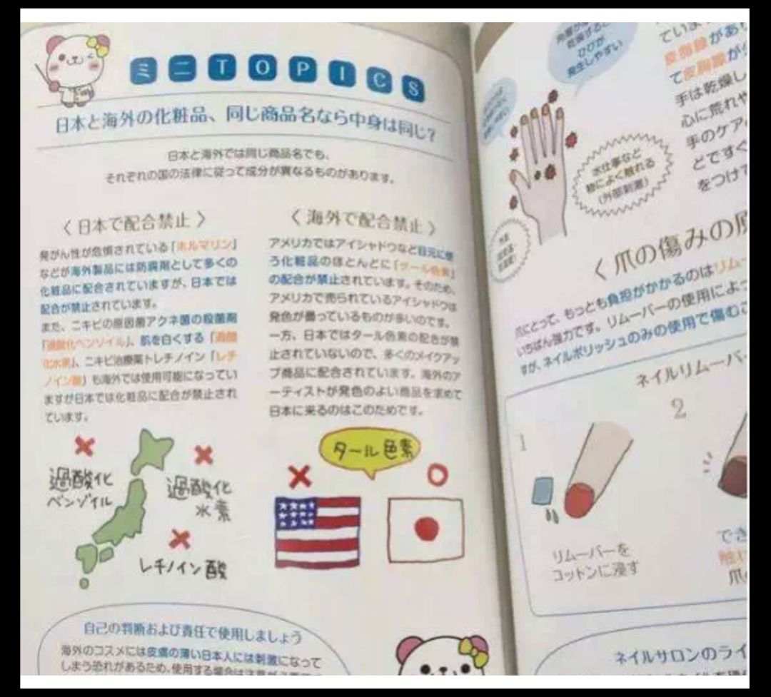 别再被骗的护肤品,雅诗兰黛和红腰子哪个对红血丝好