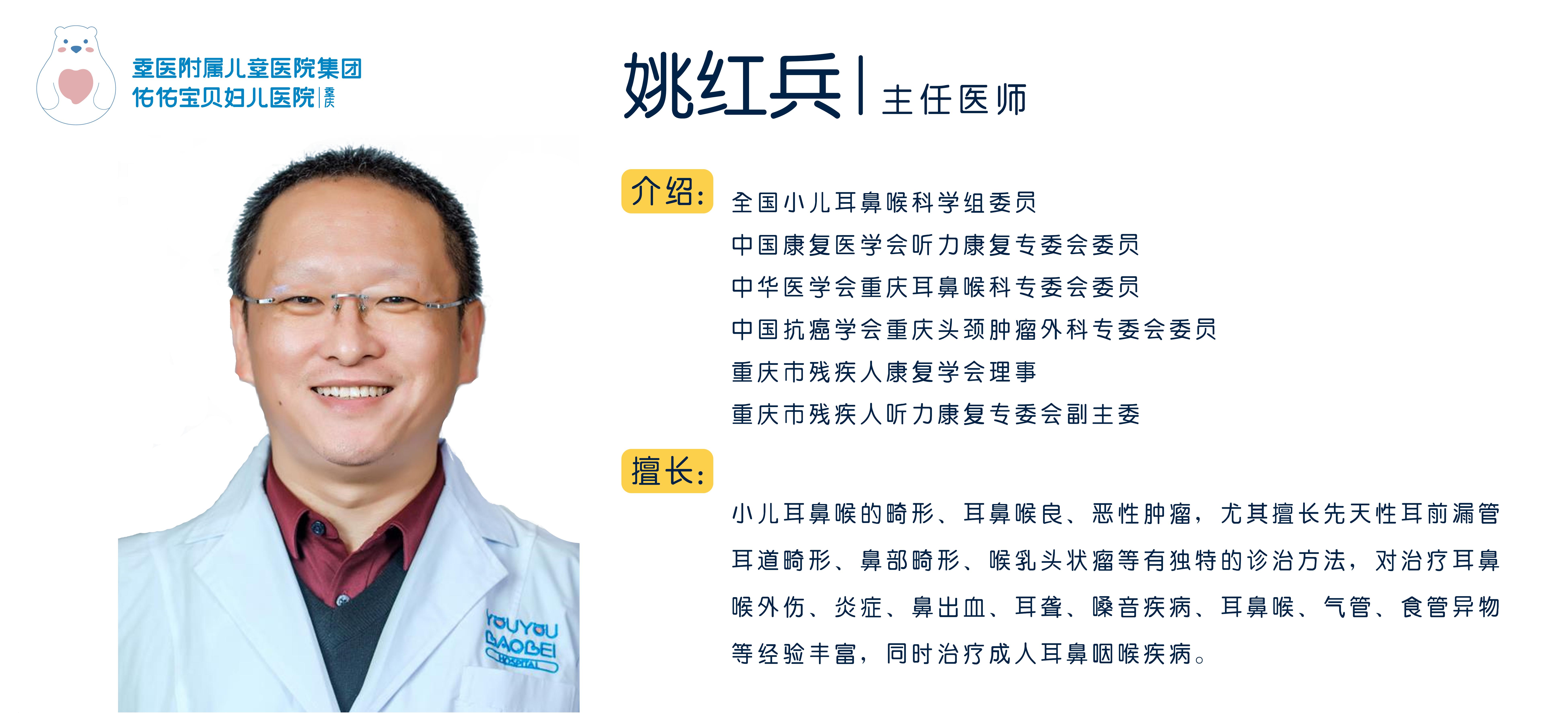 耳前瘘管手术宝宝,7个月宝宝有耳前瘘管可以手术吗